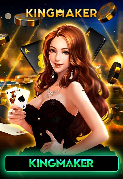 King Maker